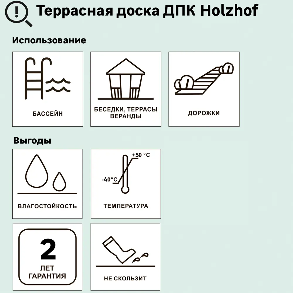 Террасная доска Holzhof Classic Вельвет Венге 4000x153x28 мм 89357806 STLM-1565502 - Вид №5