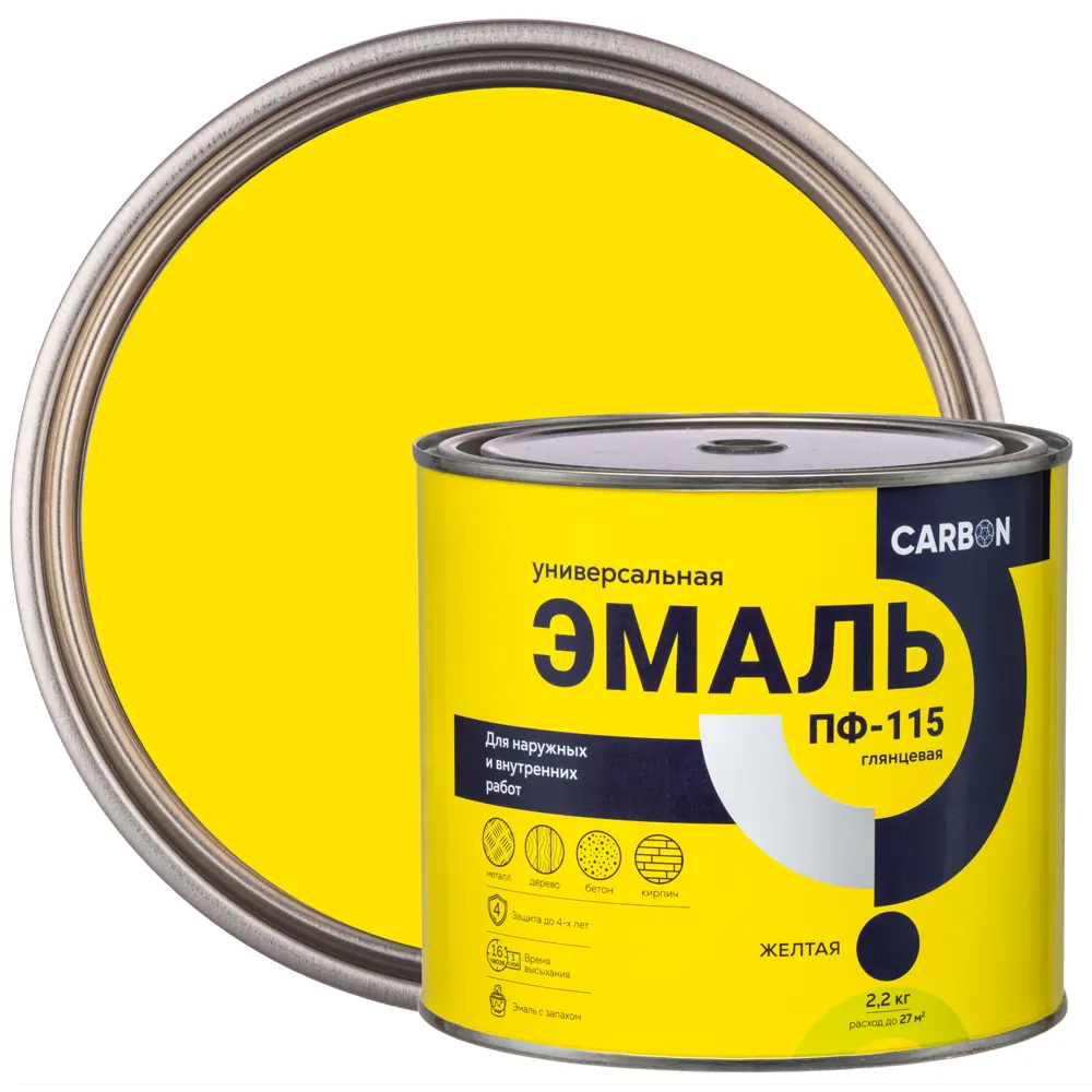 Эмаль ПФ-115 Carbon глянцевая цвет желтый 2.2 кг STLM-2151647