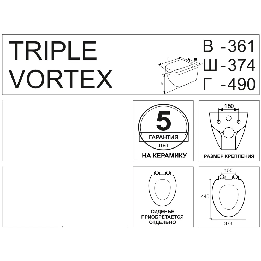 Унитаз подвесной Grohe Euro Ceramic 39206000 Triple Vortex безободковый STLM-2007701 - Вид №9