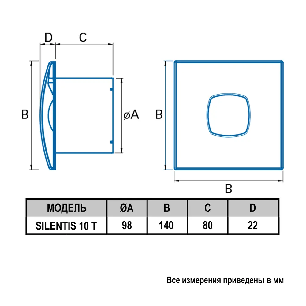 Вентилятор осевой вытяжной Equation D100 мм 29 дБ 98 м³/ч обратный клапан таймер цвет белый STLM-2128210 - Вид №3