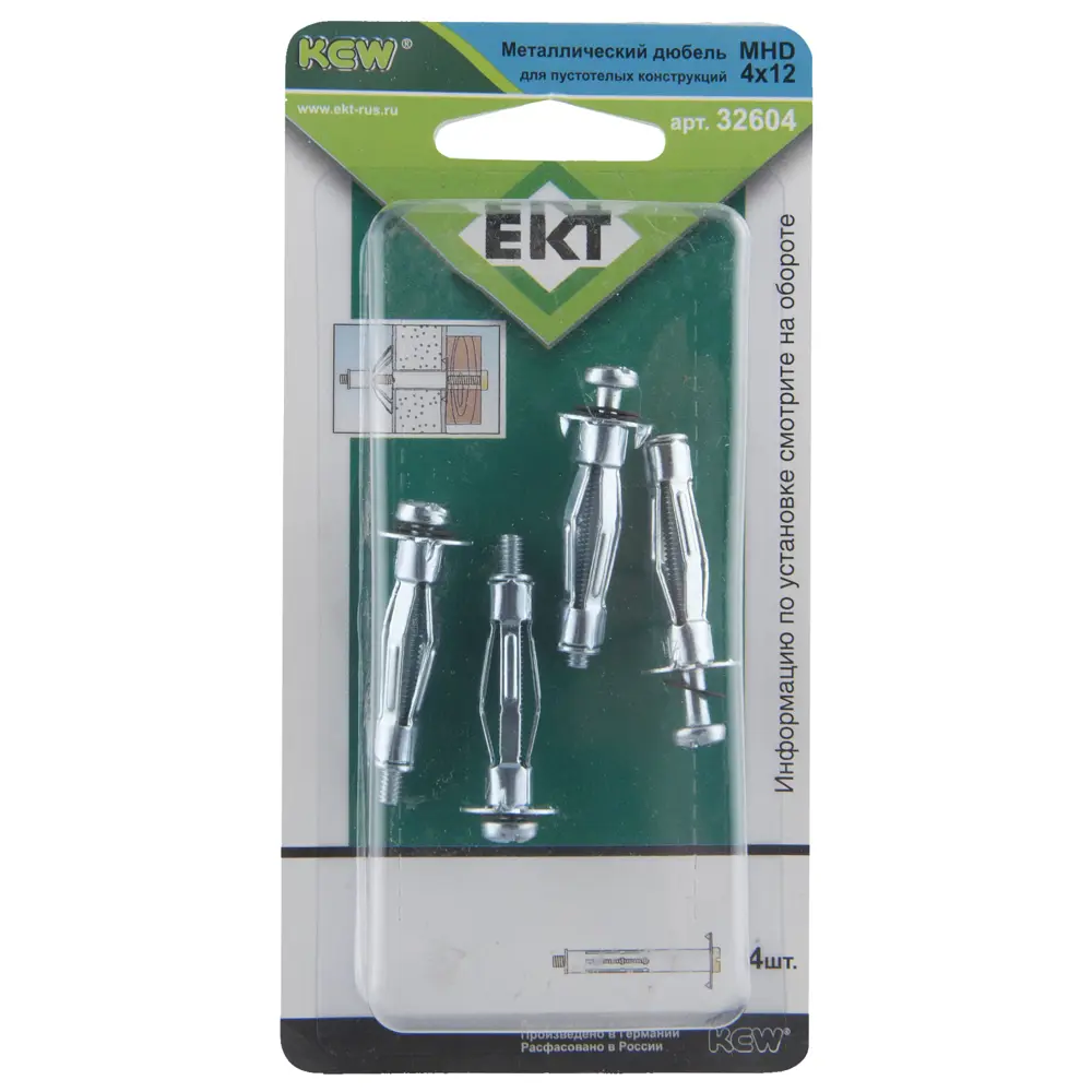 Дюбель с винтом Молли 4х12 мм оцинкованная сталь 4 шт. 12527977 STLM-2036241 ЕКТ  - Вид №2