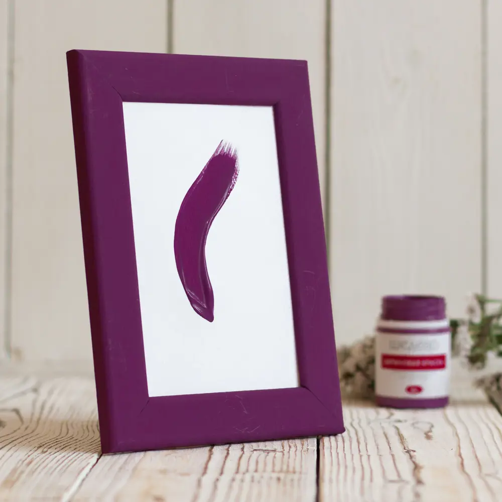 Краска акриловая Шедевр глянцевая цвет тёмно-пурпурный 60 г STLM-2085909 - Вид №6