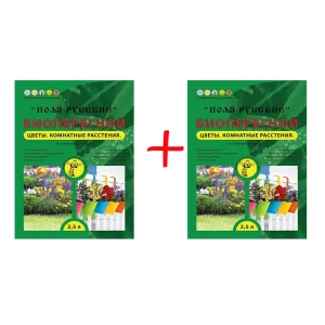 92013271 Биогумус Биоперегной питательный Цветы комнатные растения 2.5л 2 шт STLM-1486929