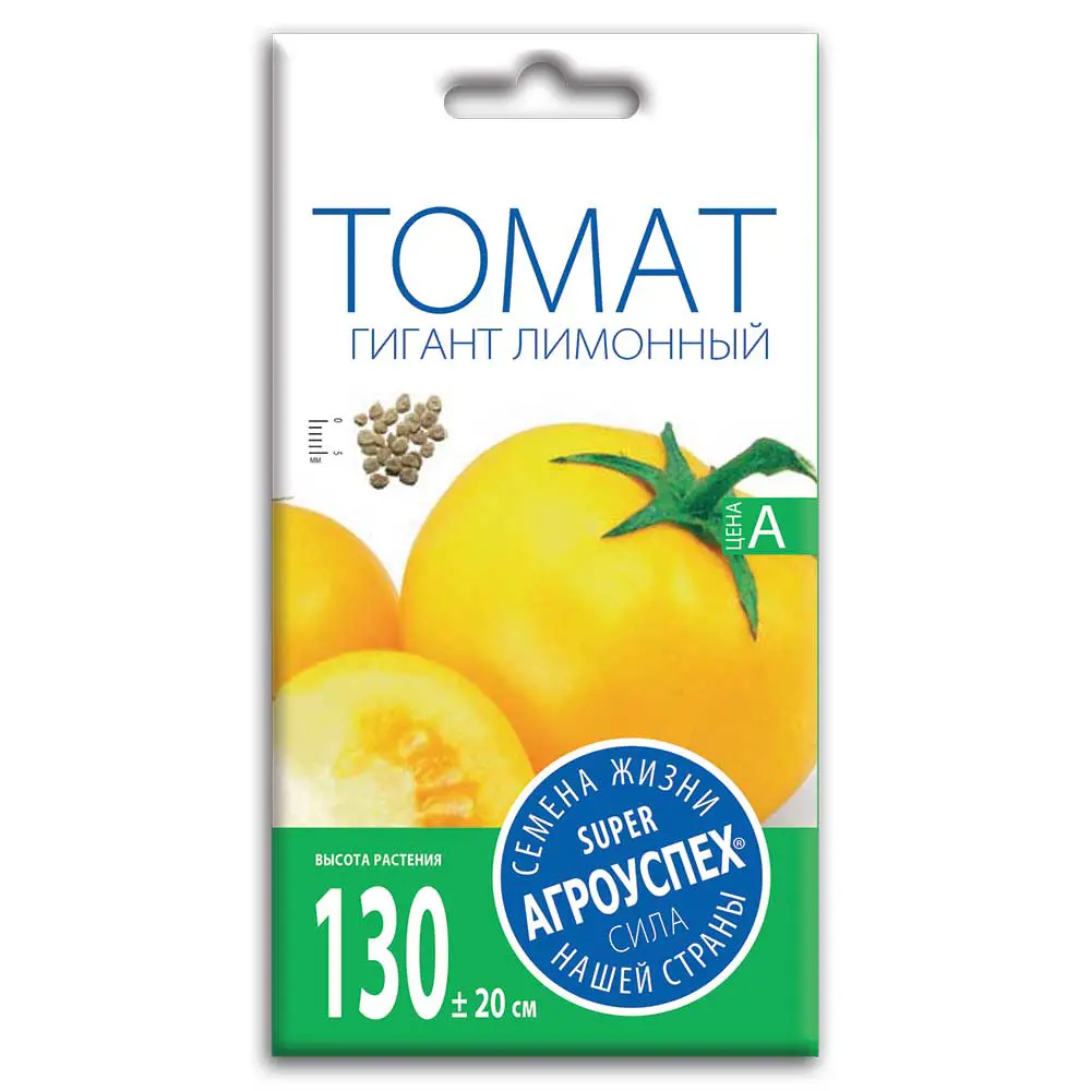Семена овощей Агроуспех томат Гигант лимонный 89402507 STLM-2115276 Santreyd 