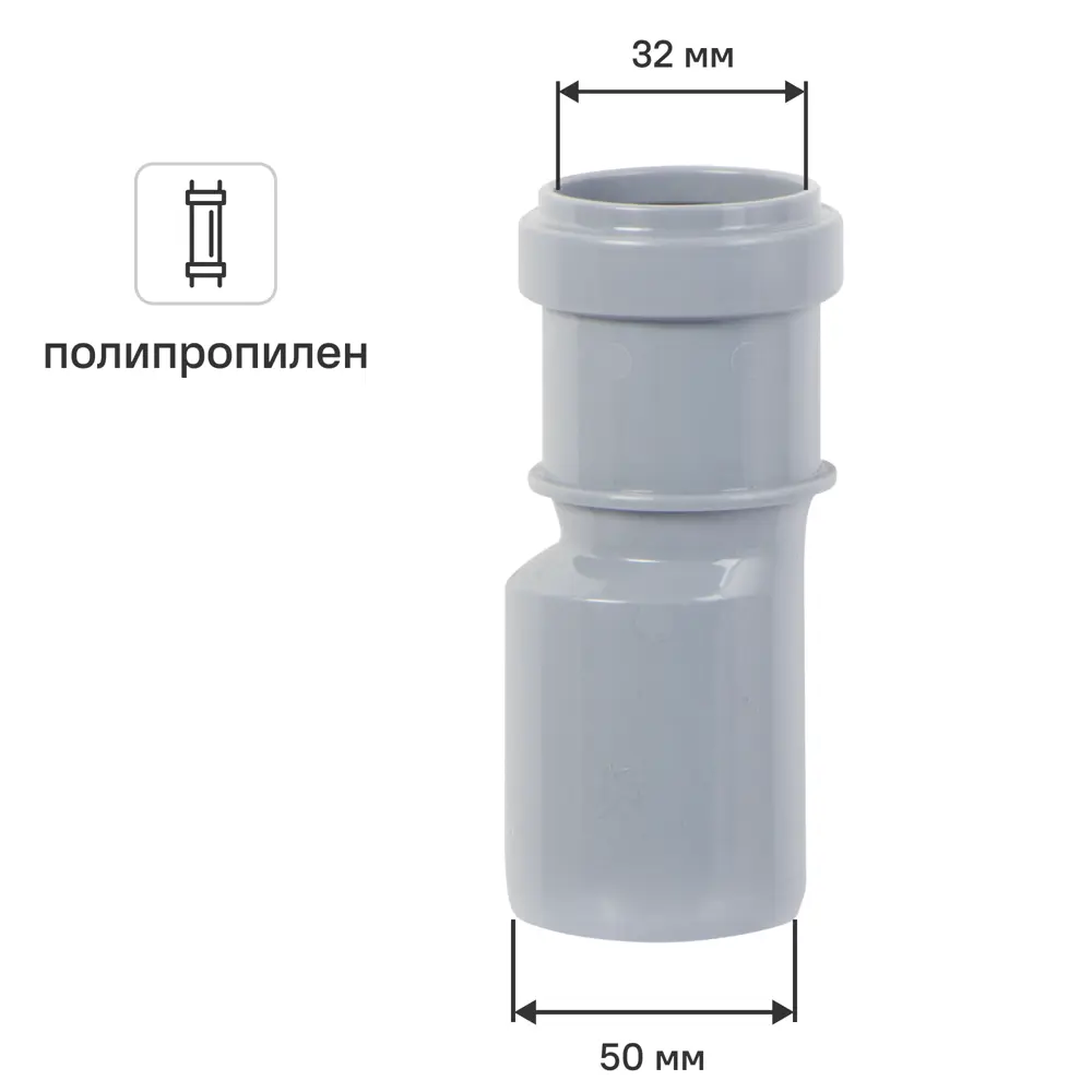 Переход эксцентрический 32/50 мм PRO AQUA STLM-2204822