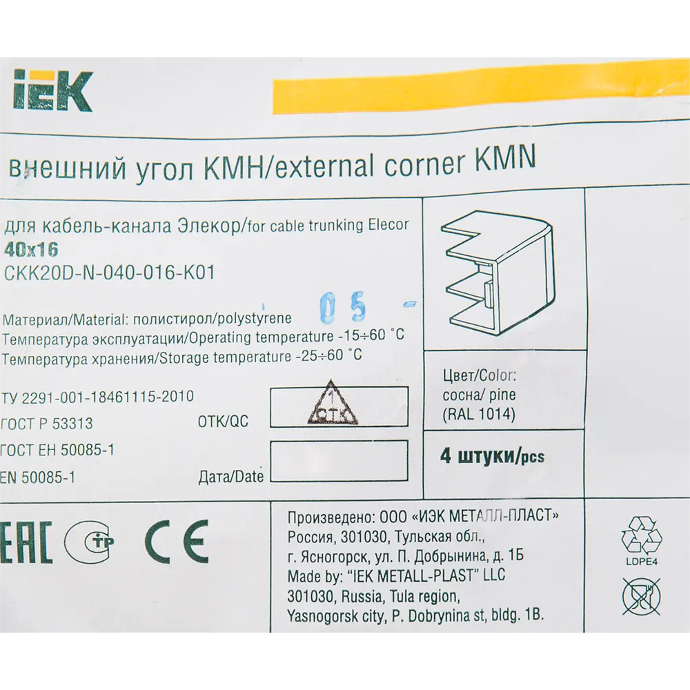 Угол внешний для кабель-канала IEK 40x16 мм цвет сосна 4 шт STLM-2078369 - Вид №2