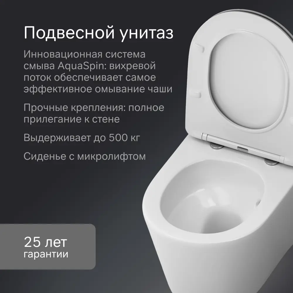 Комплект инсталляция с унитазом AM.PM Flash 2.0 Tornado безободковый с микролифтом, клавиша L цвет хром STLM-2015550 - Вид №2