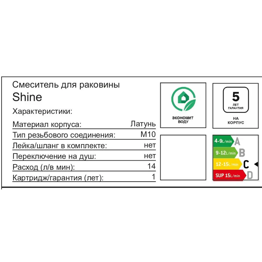 Смеситель для раковины ALTINI черный матовый с керамическим картриджем 89396453 STLM-1574644 - Вид №3