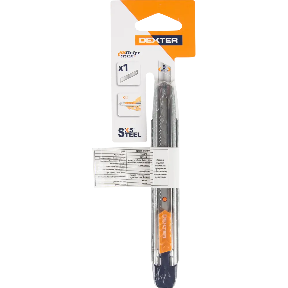 Нож Dexter 9 мм, двухкомпонентная ручка STLM-2129407 - Вид №1