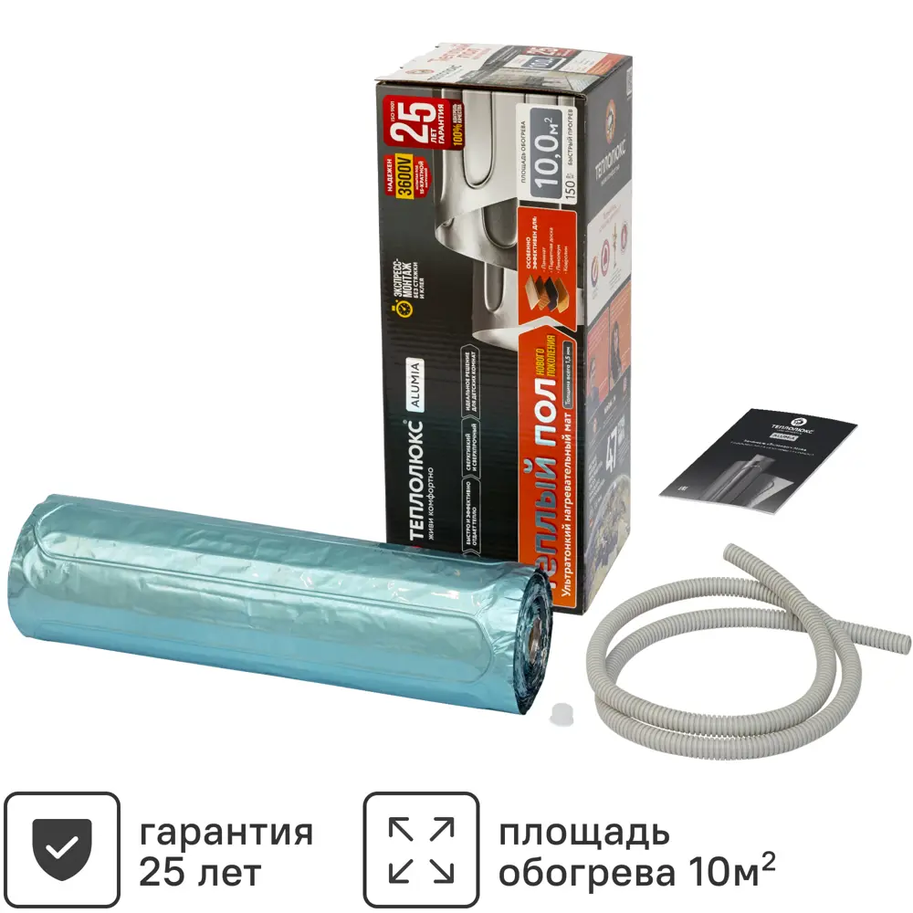 Нагревательный мат на фольге для теплого пола Теплолюкс Alumia 10 м2 1500 Вт STLM-2089762