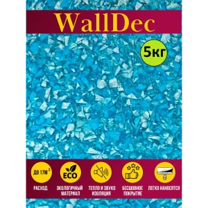 Жидкие обои WallDec Wd 05-5000 рельефные цвет бирюзовый 5 кг