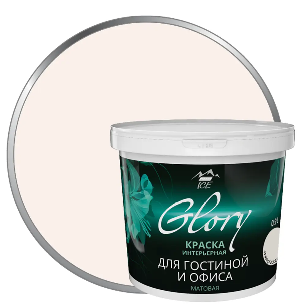 Краска для гостиной Glory 0.9 л цвет французская ваниль PARADE ICE STLM-2176657
