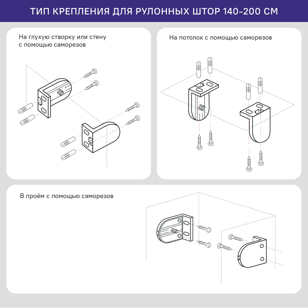 Штора рулонная блэкаут KREAFORTA Karelia 160x175 см белая STLM-2138592 - Вид №10