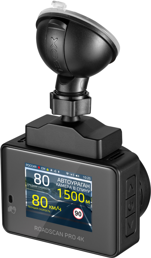 9293145 Видеорегистратор с радар-детектором iBOX RoadScan PRO 4K STDN-0068856 - Вид №10