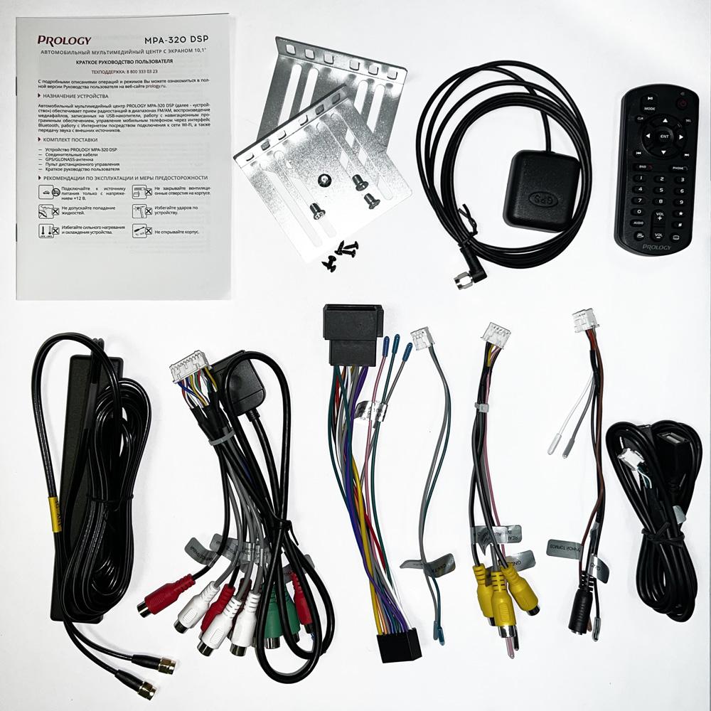 9121143 Автопроигрыватель PROLOGY MPA-320 DSP STDN-0100142 - Вид №8