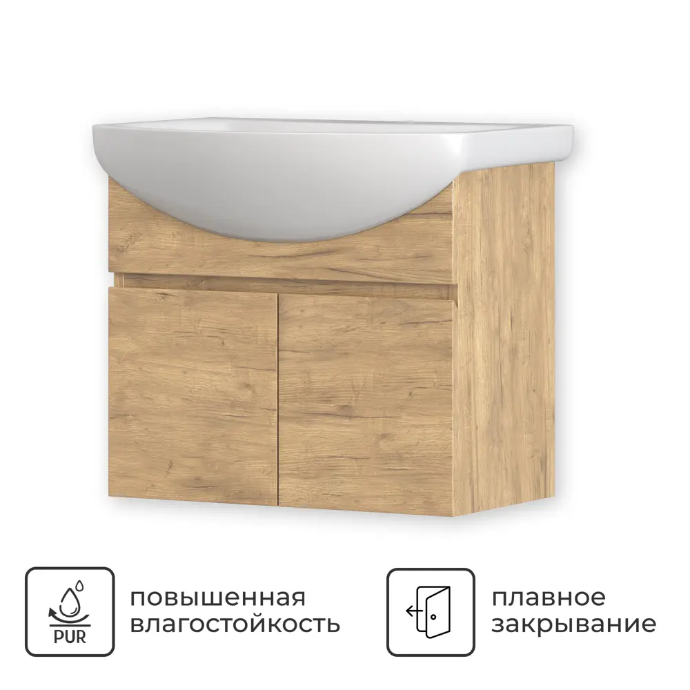 Тумба под раковину Corso Амур подвесная 60 см цвет дуб золотой Santreyd STLM-2178135