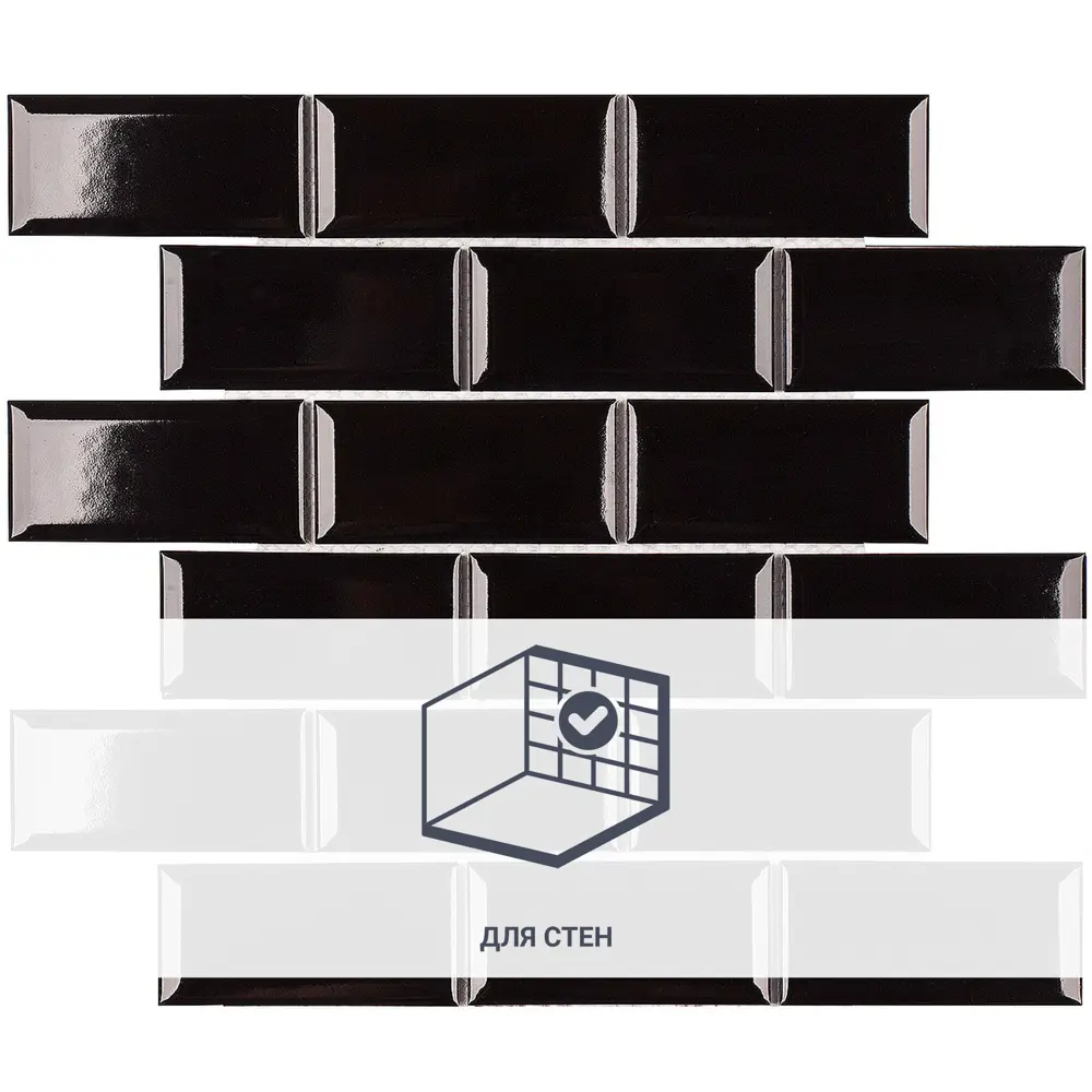 Мозаика керамическая Smart Mosaic Homework Metro Black Glossy 28.8x29.4 см цвет черный STLM-2139492 - Вид №1