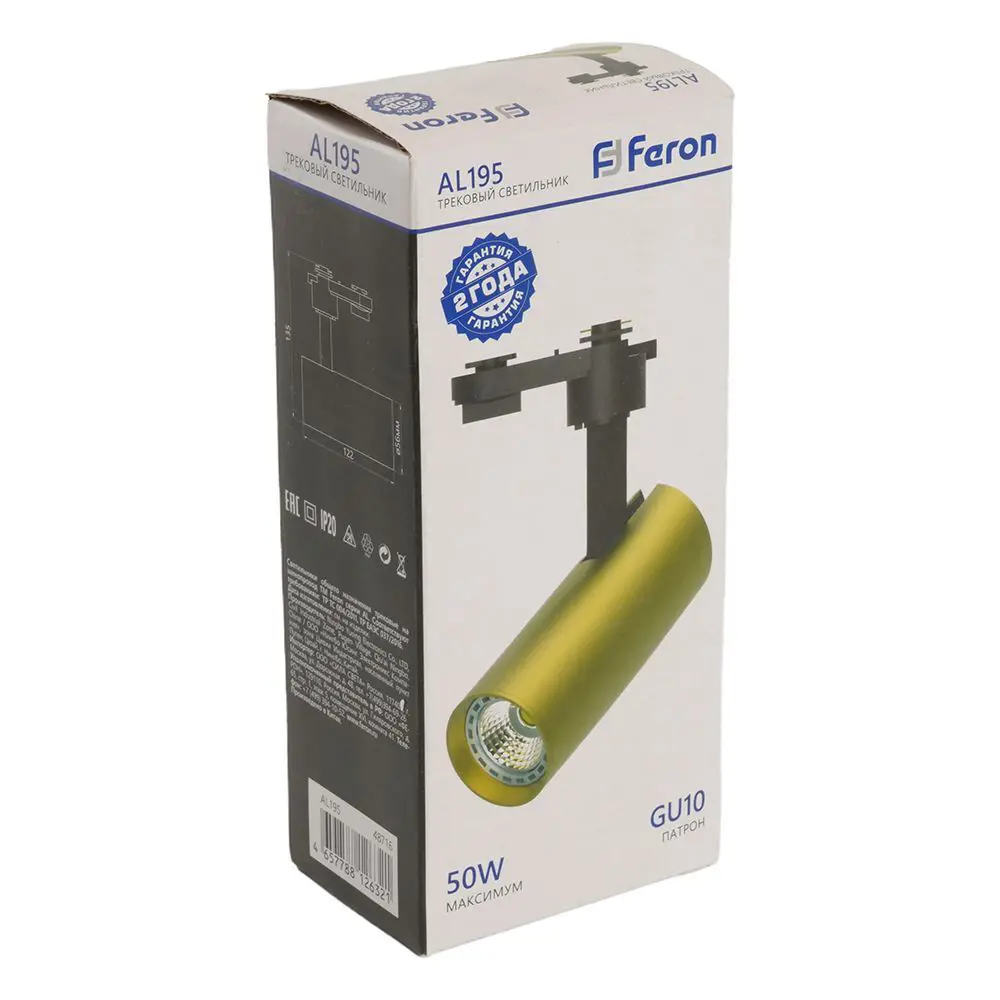 Трековый спот Feron AL195 золотой для акцентного освещения 89436638 STLM-1568398 - Вид №8