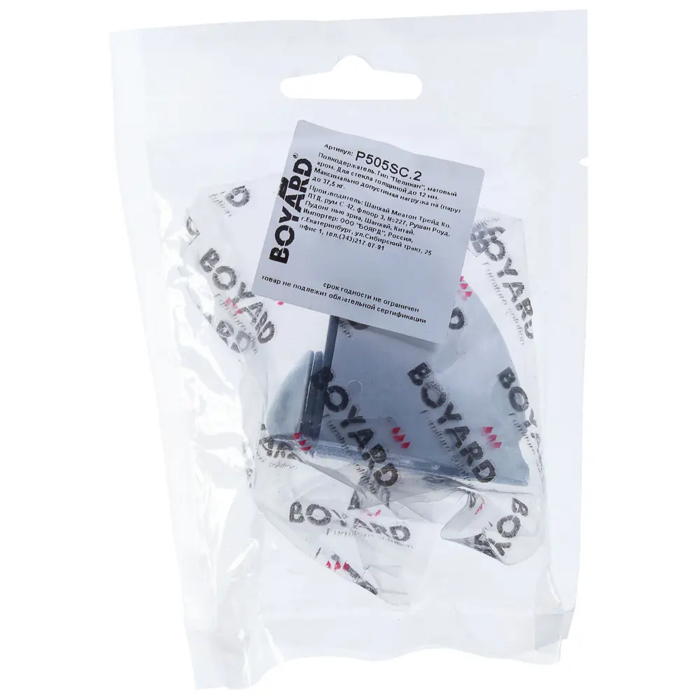 Полкодержатель Пеликан средний, цвет матовый хром Santreyd STLM-2207848 - Вид №1