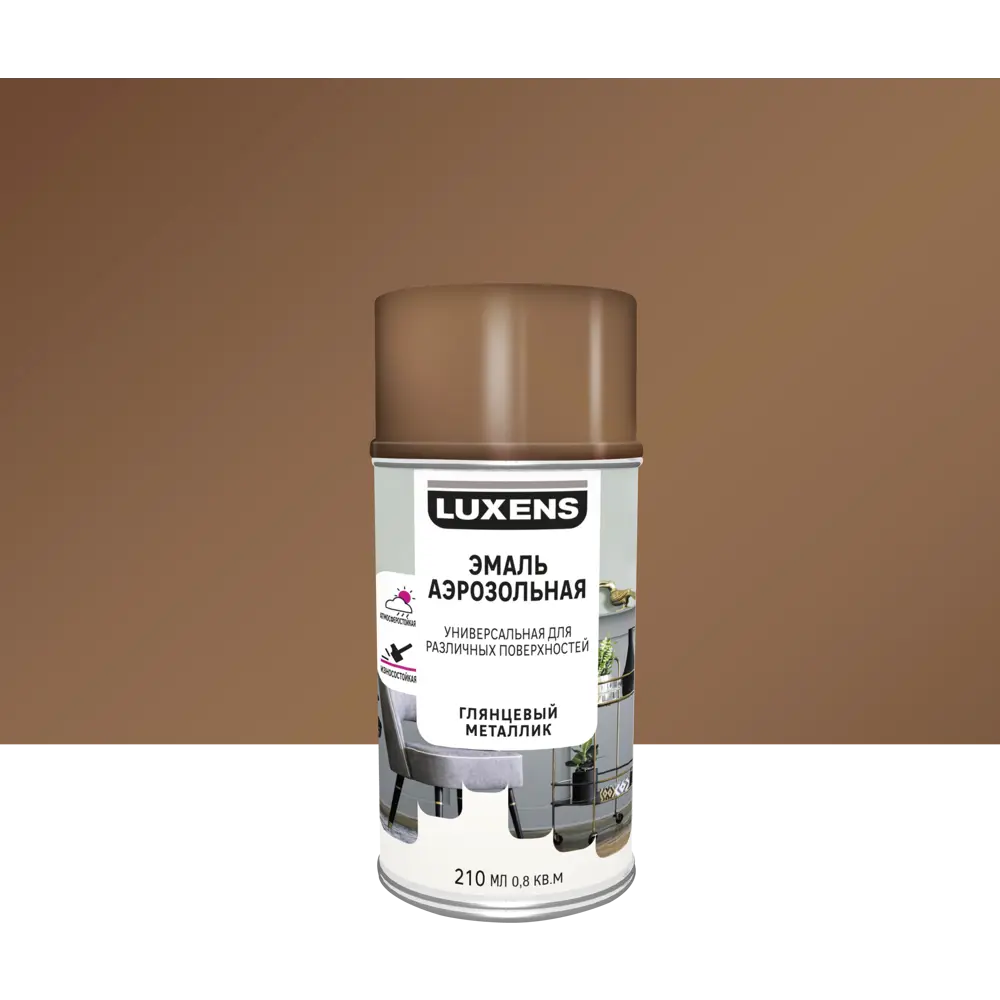 Аэрозольная эмаль Luxens глянцевый медный для интерьера и экстерьера 83237472 STLM-0039813