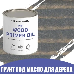 Грунт под масло для дерева ProfiPaints ECO Wood Primer Oil цвет серо-синий 2.7 л