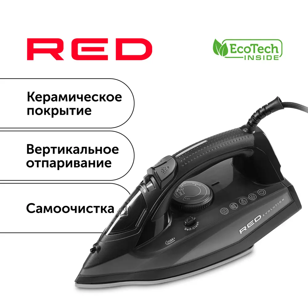 Утюг Red RI-C25 цвет темно-серый