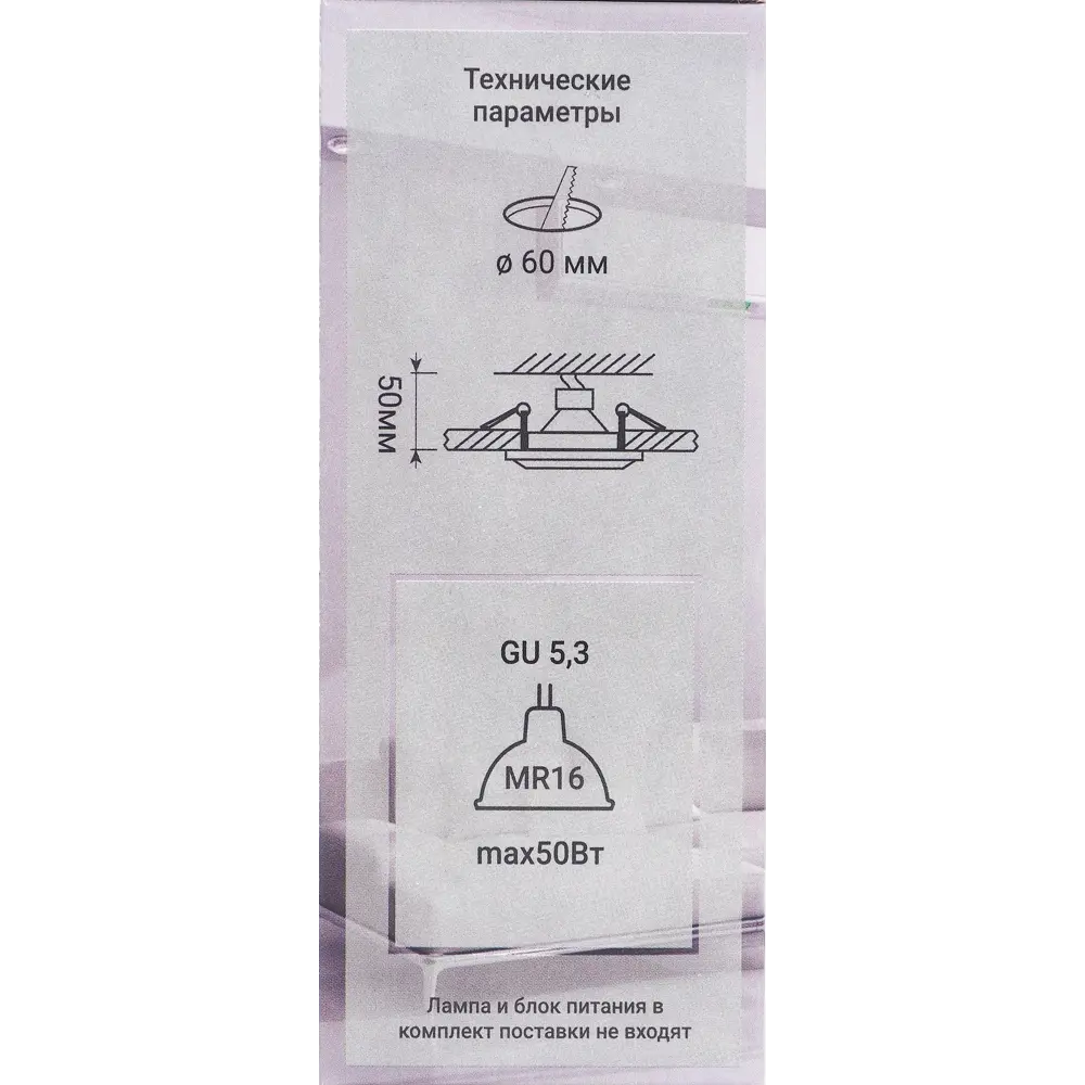 Светильник встраиваемый круглый «Барокко», GU5.3, гипс СВЕТКОМПЛЕКТ STLM-2144377 - Вид №3