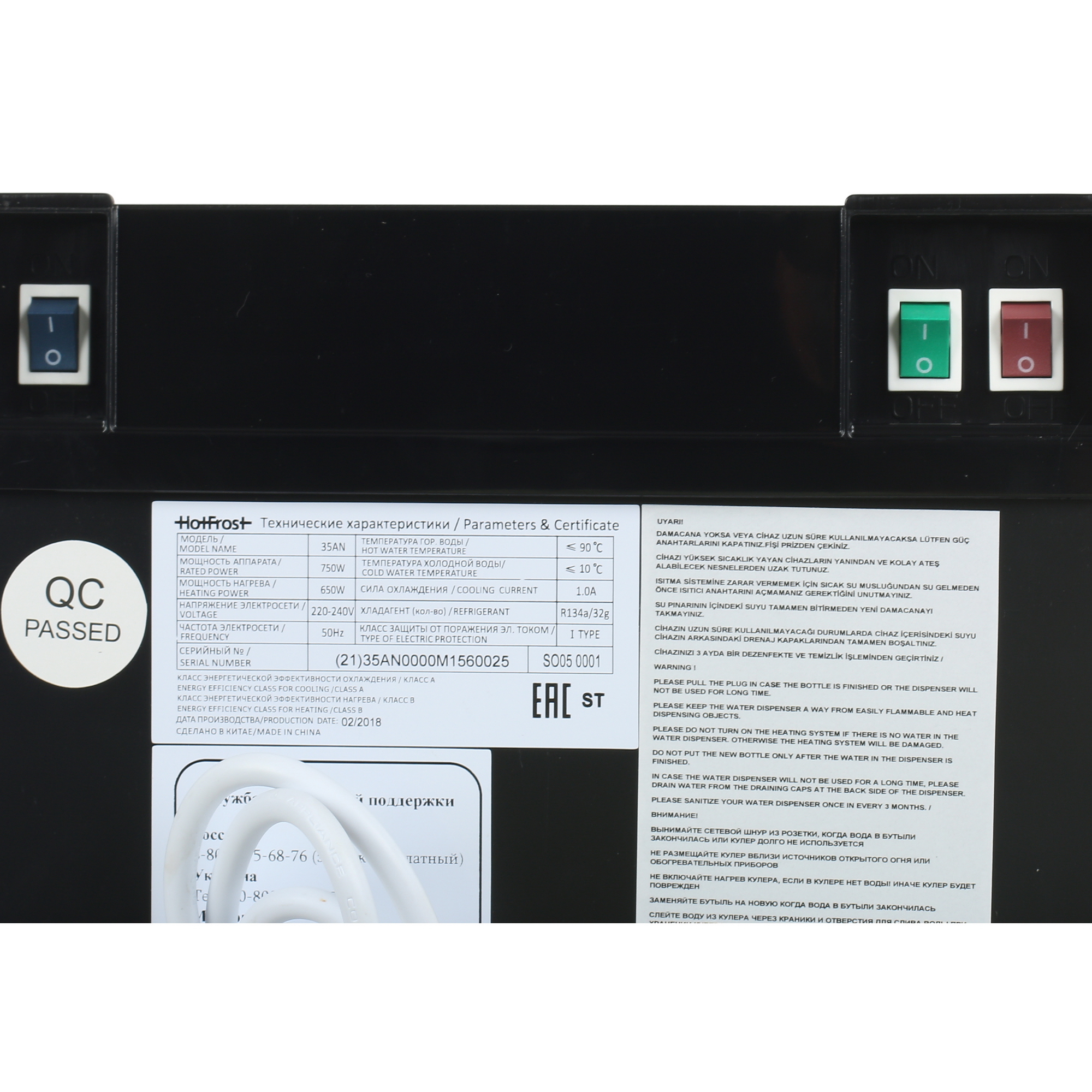 1102841 Диспенсер HotFrost 35AN серебристый STDN-0059592 - Вид №5