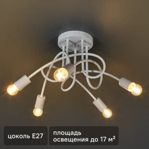 РОССВЕТ Люстра Атлантида - элегантное освещение для современных интерьеров 89426680