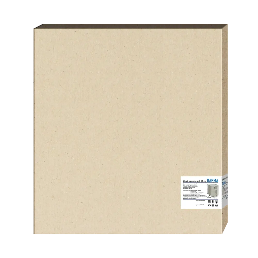 Шкаф напольный Парма 60x86x56 см ЛДСП цвет светло-серый Santreyd STLM-2042427 - Вид №11