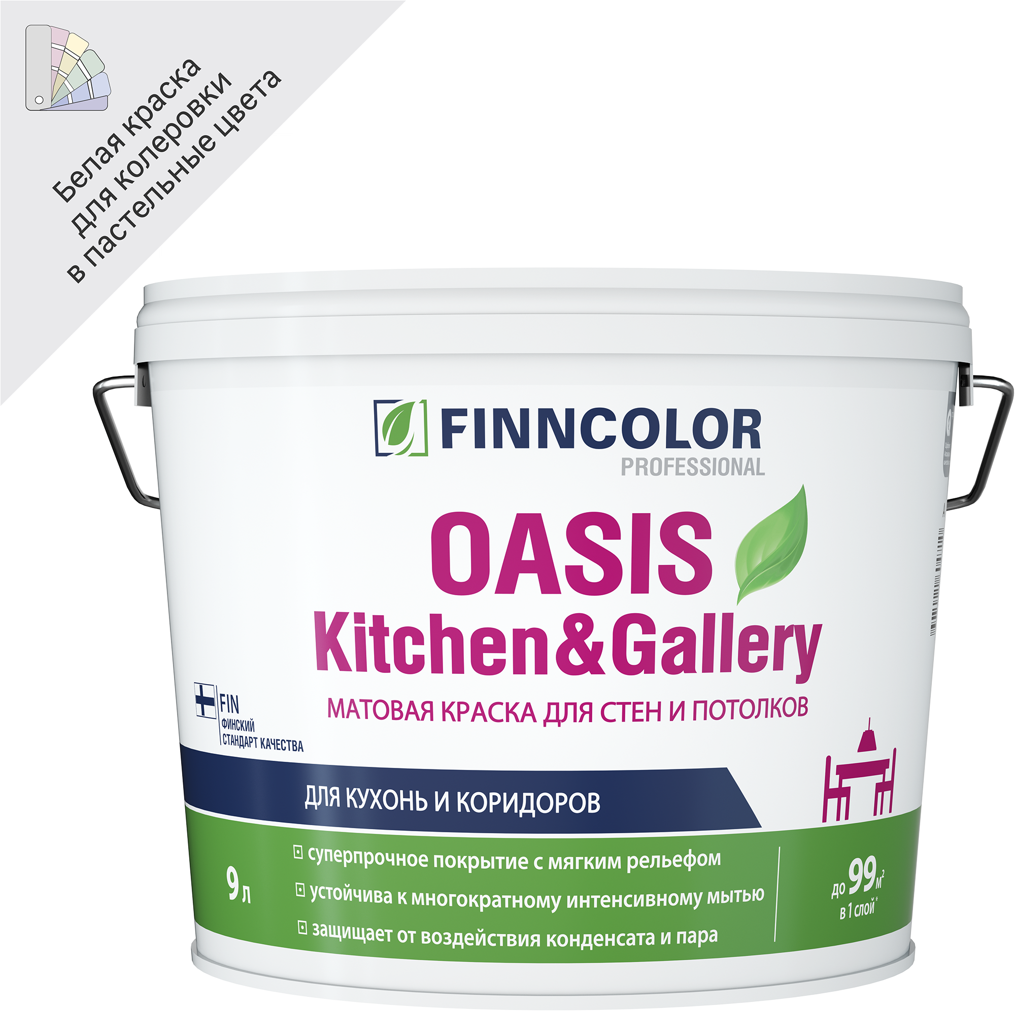 82115841 Краска интерьерная моющаяся Oasis Kitchen & Gallery База A белая матовая 9 л STLM-0019444 FINNCOLOR