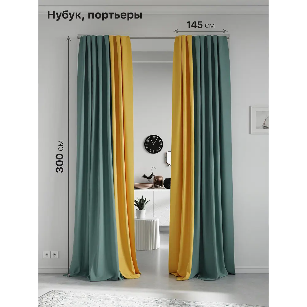 Комплект штор на ленте At Home Нобиус 145x300 см полиэстер цвет бирюзовый/зеленый AA213611-300