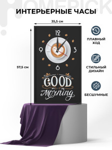 90827357 Настенные часы "Good mornning" 35.5x57.5 см ClockCity STLM-0401379 HOMEPICK