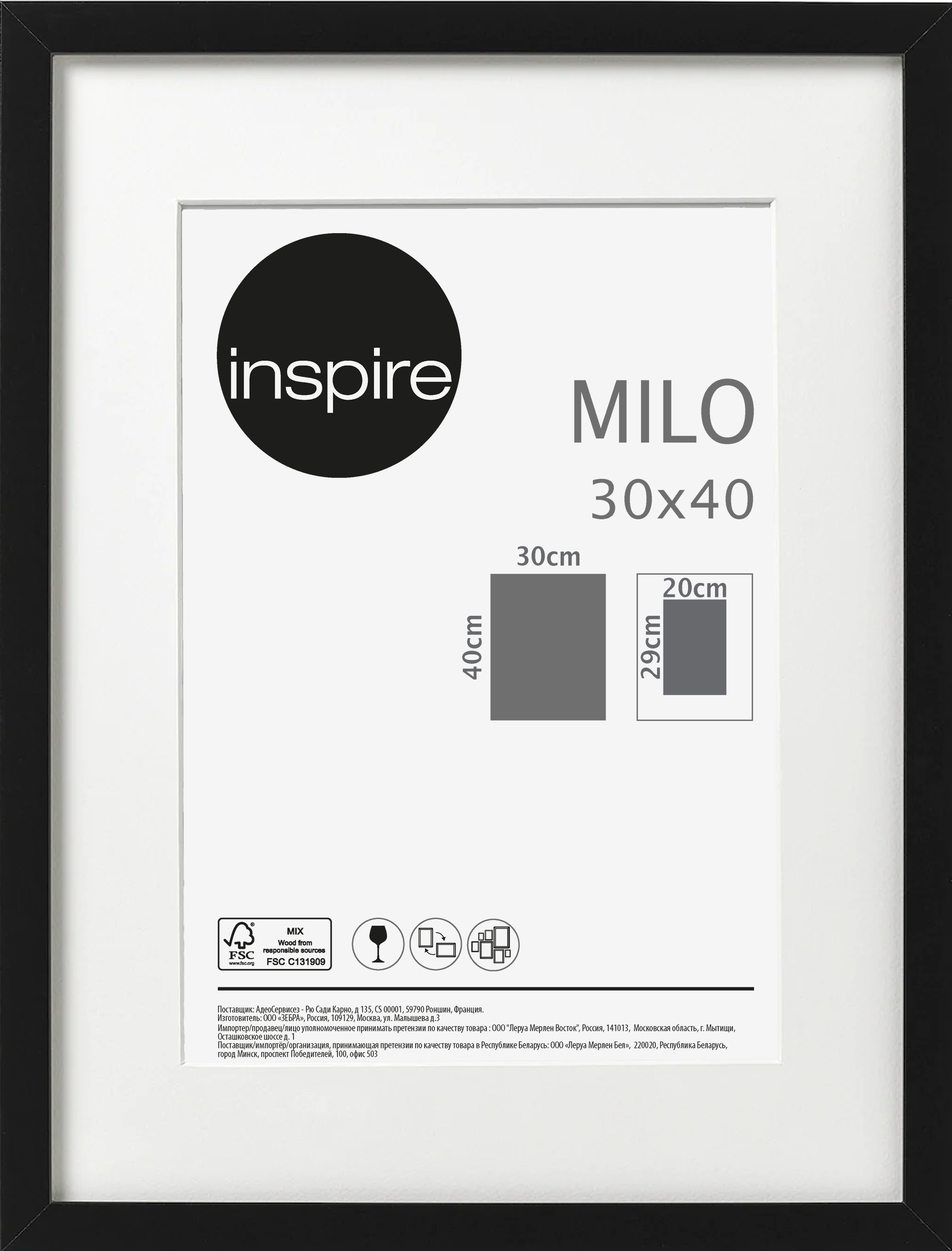 82376806 Рамка Milo, 30х40 см, цвет чёрный STLM-0025779 INSPIRE