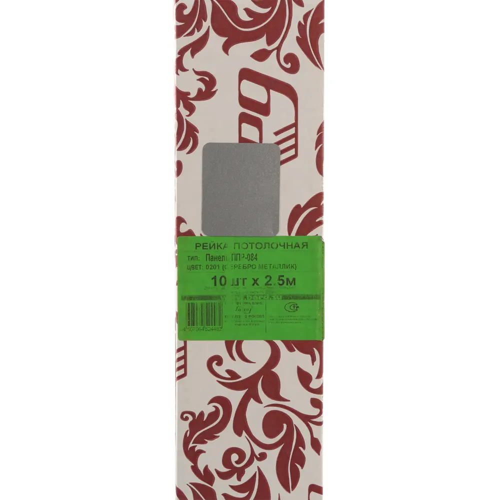 Набор реек 2.5x1 м цвет серебристый металлик, без раскладки БАРД STLM-2010738 - Вид №1