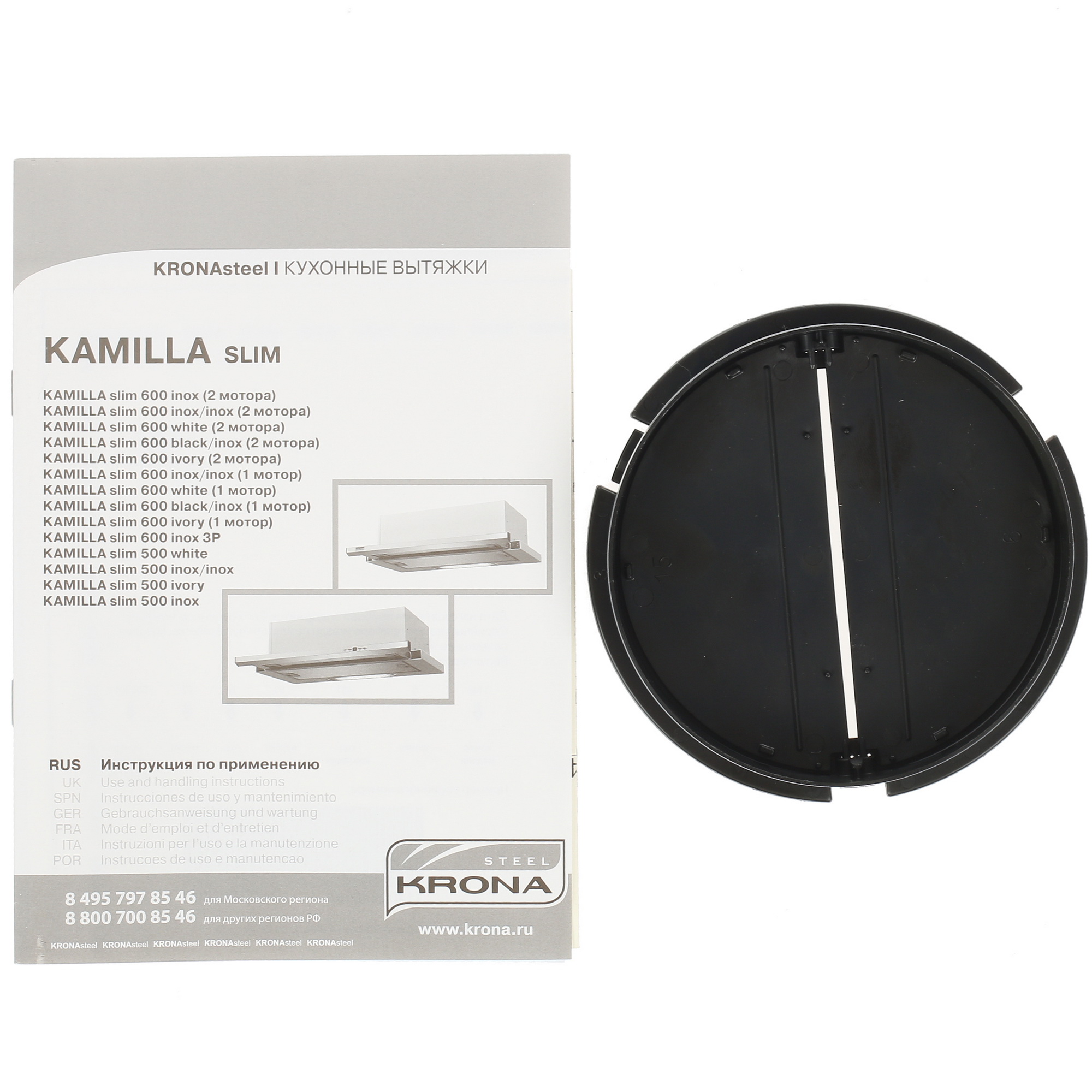 1126802 Вытяжка телескопическая KRONA KAMILLA Slim 2M 600 черный/серебристый STDN-0141430 - Вид №10