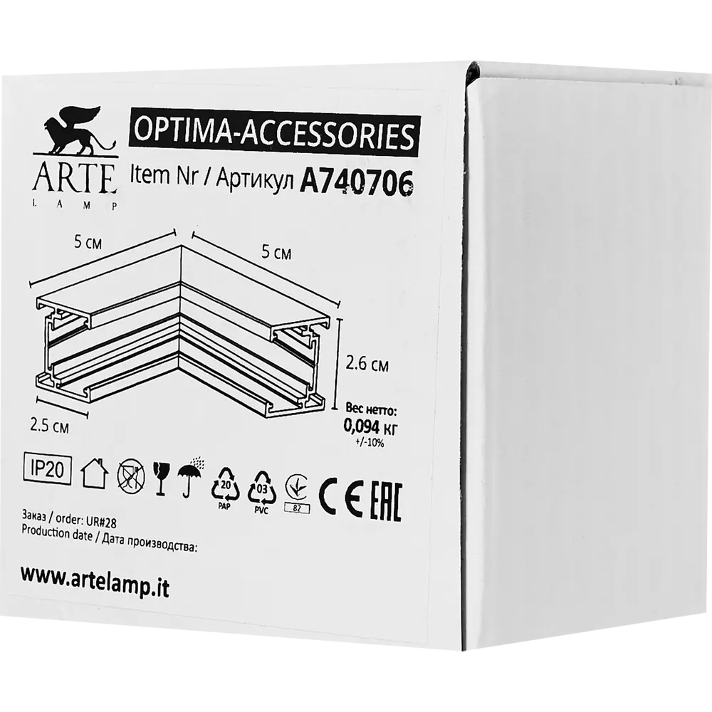 Вертикальный угловой коннектор Arte Lamp Optima для трековых систем 89367169 STLM-0931710 - Вид №2