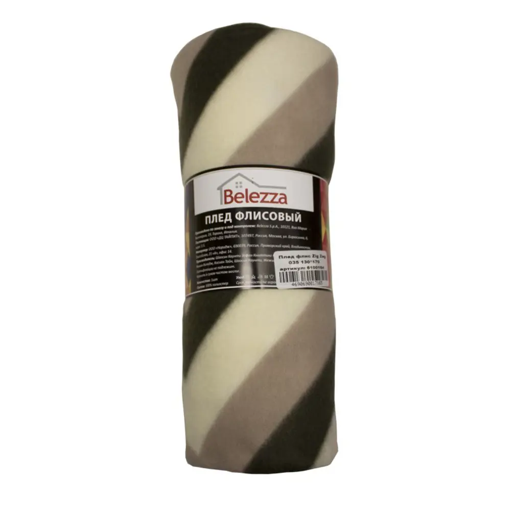 Плед флисовый ZigZag 035, 130х170 см, бежевый BELEZZA STLM-2016303