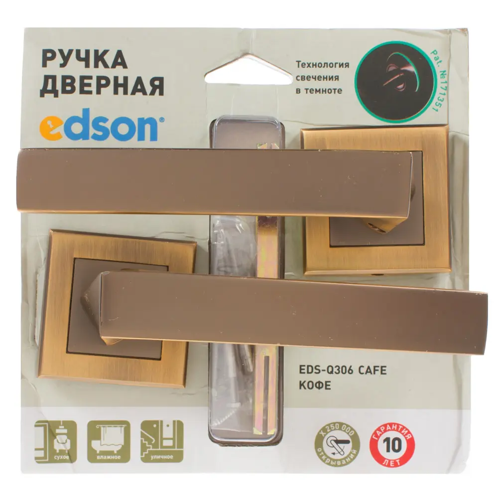 Ручки дверные на розетке EDS-Q306, цвет кофе EDSON STLM-2064383 - Вид №4