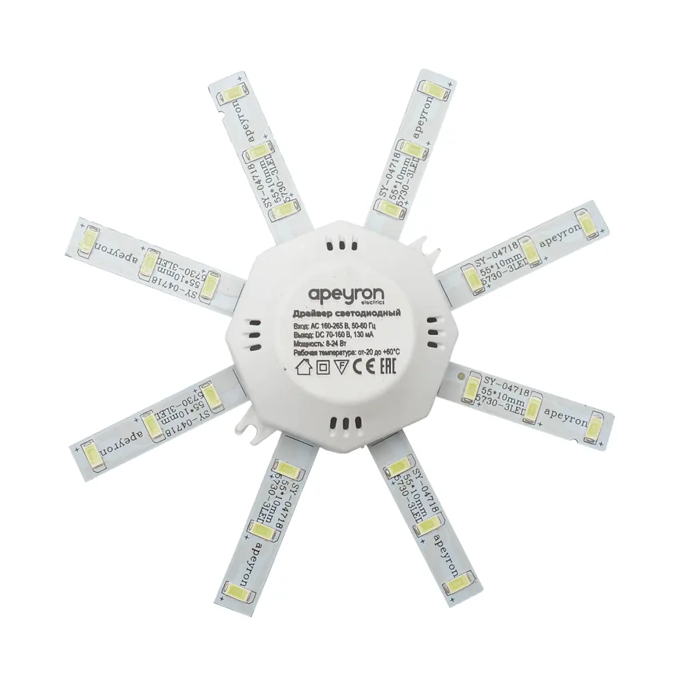 Комплект линеек светодиодных 8 Вт 220 В Ø140 мм тёплый свет APEYRON STLM-2026316