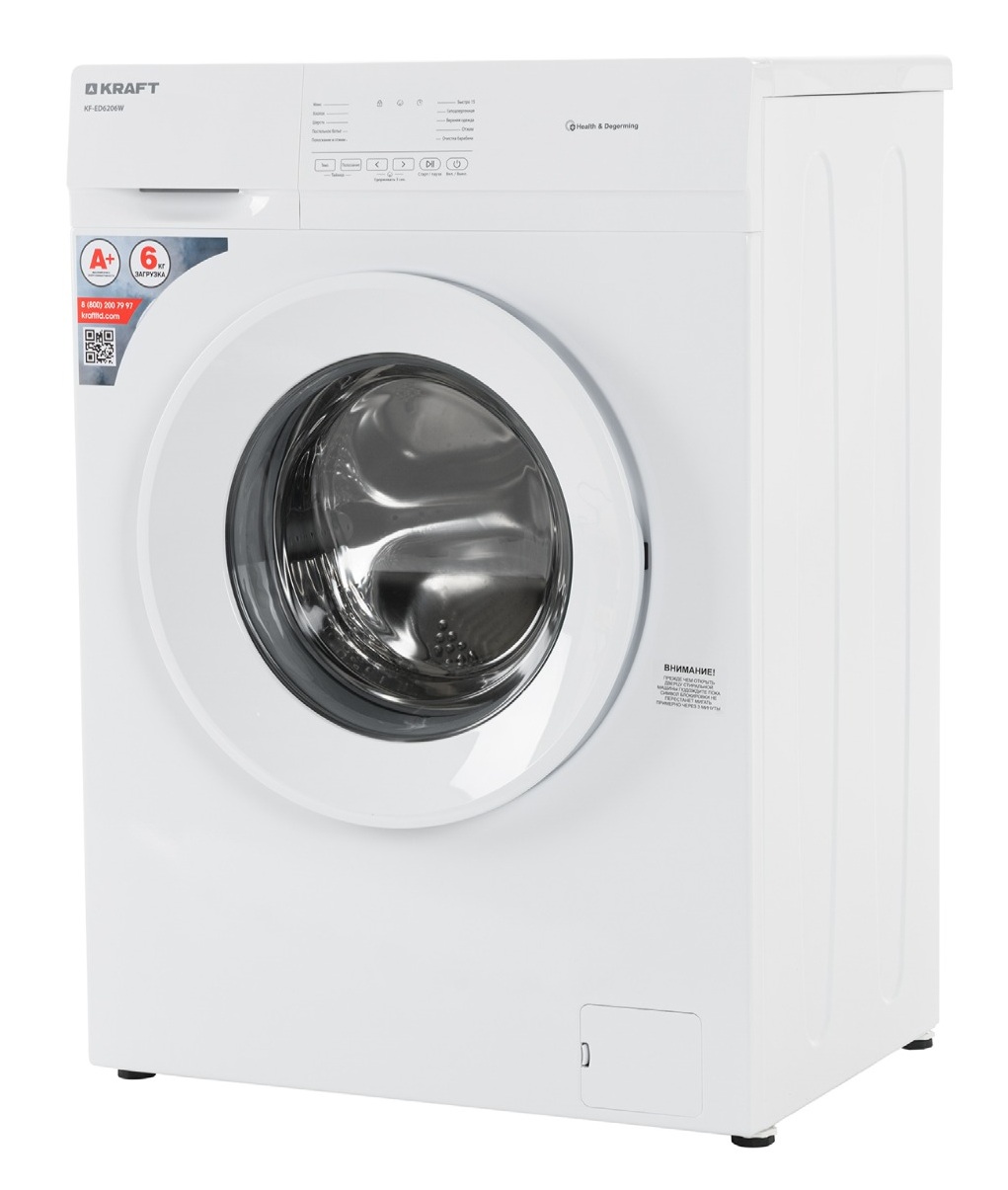 9071987 Стиральная машина KRAFT KF-ED6206W белый STDN-0140482 - Вид №2