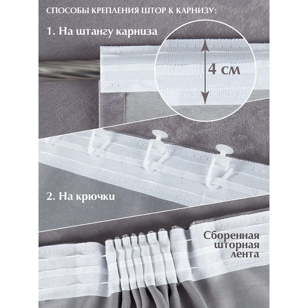 Штора на шторной ленте Канвас 200x280 см цвет молочный