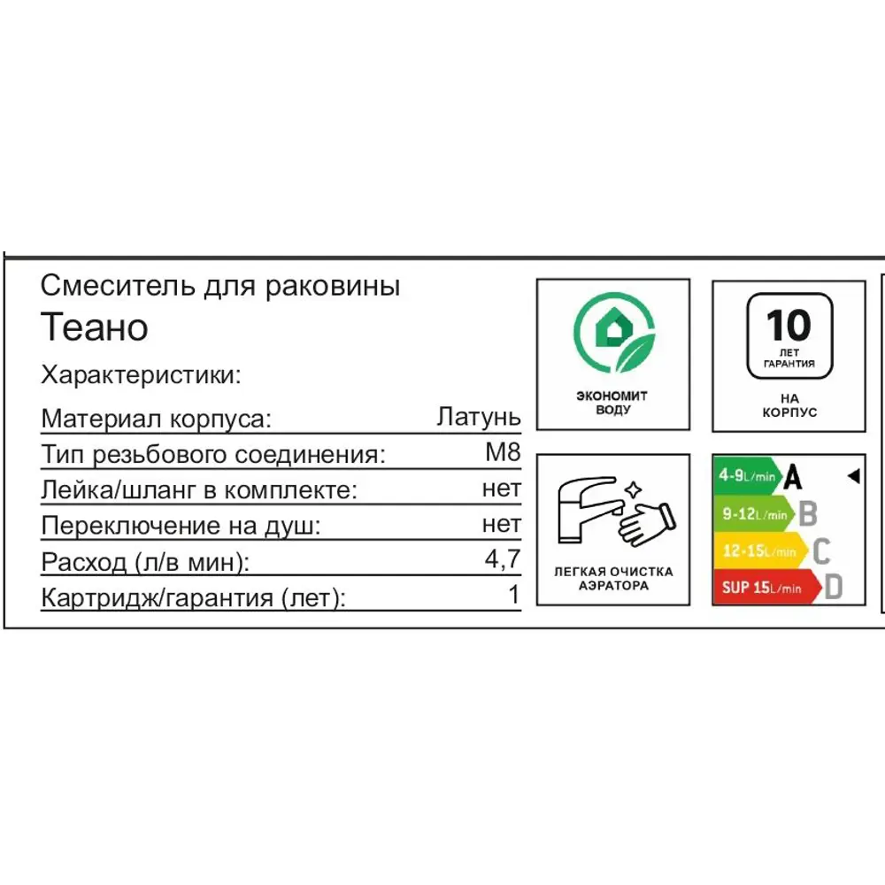 Смеситель для раковины KONSENSA Теано однорычажный на столешницу цвет черный матовый STLM-2004158 - Вид №5