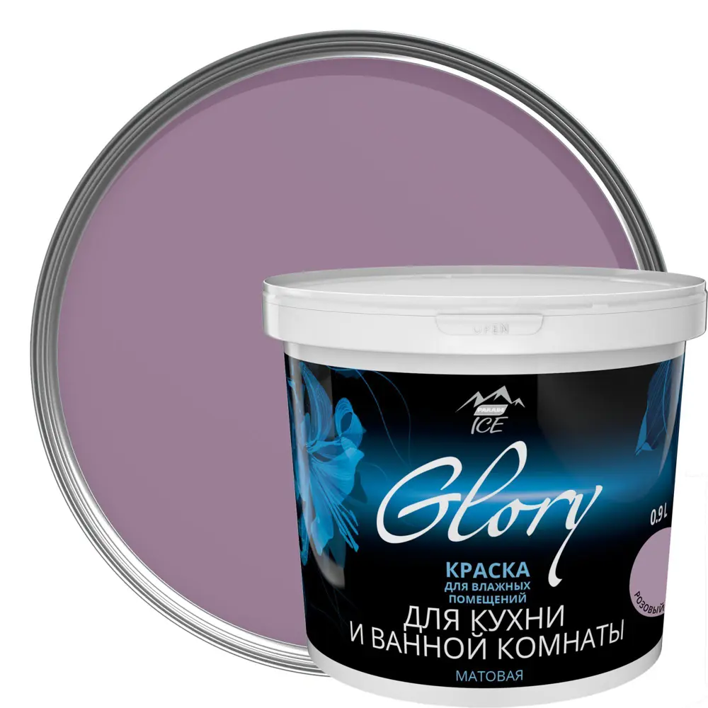 Краска для кухни и ванной цвет розовый кашемир 0.9 л PARADE ICE STLM-2198692