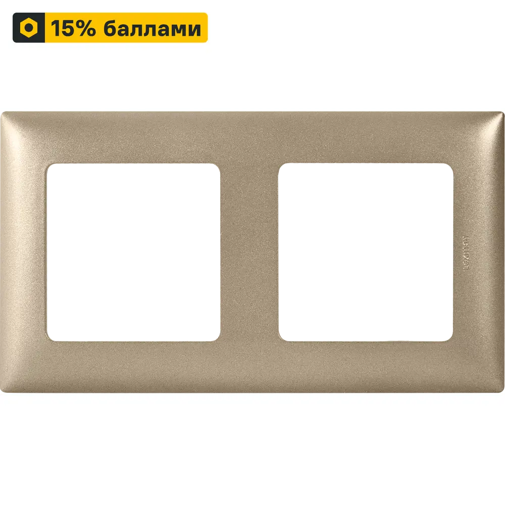 LEXMAN LILIAN: Универсальная рамка для розеток на 2 поста в цвете Шампань 86761615 STLM-1101295