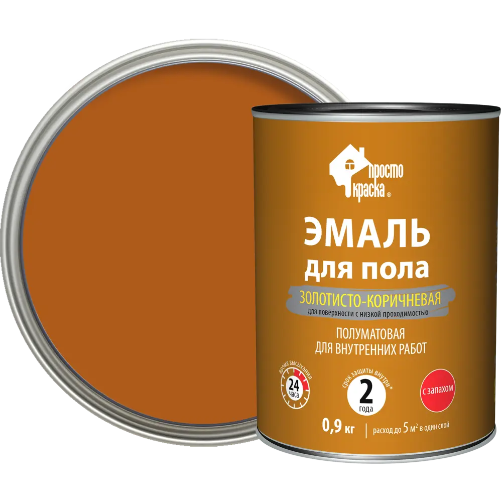 Эмаль ПРОСТОКРАСКА для деревянных полов золотисто-коричневая полуматовая 18521971 STLM-0011089