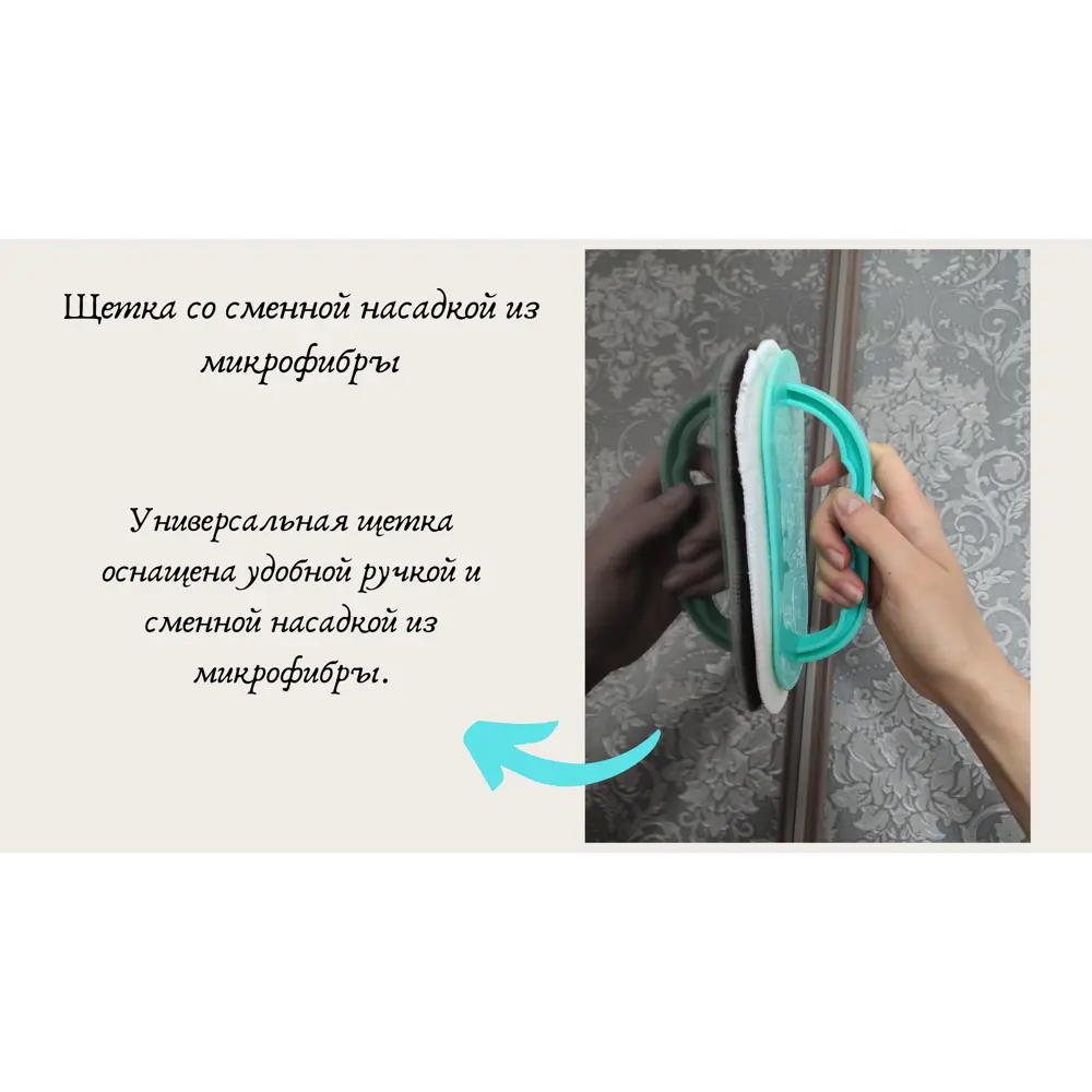 Щетка Youll Love с насадкой из микрофибры 18 см цвет синий 82403667 STLM-2205254 Santreyd  - Вид №5