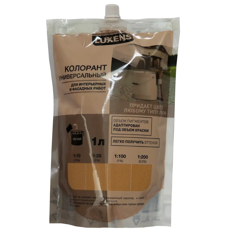 Колорант Luxens 1 л цвет охра STLM-2007867