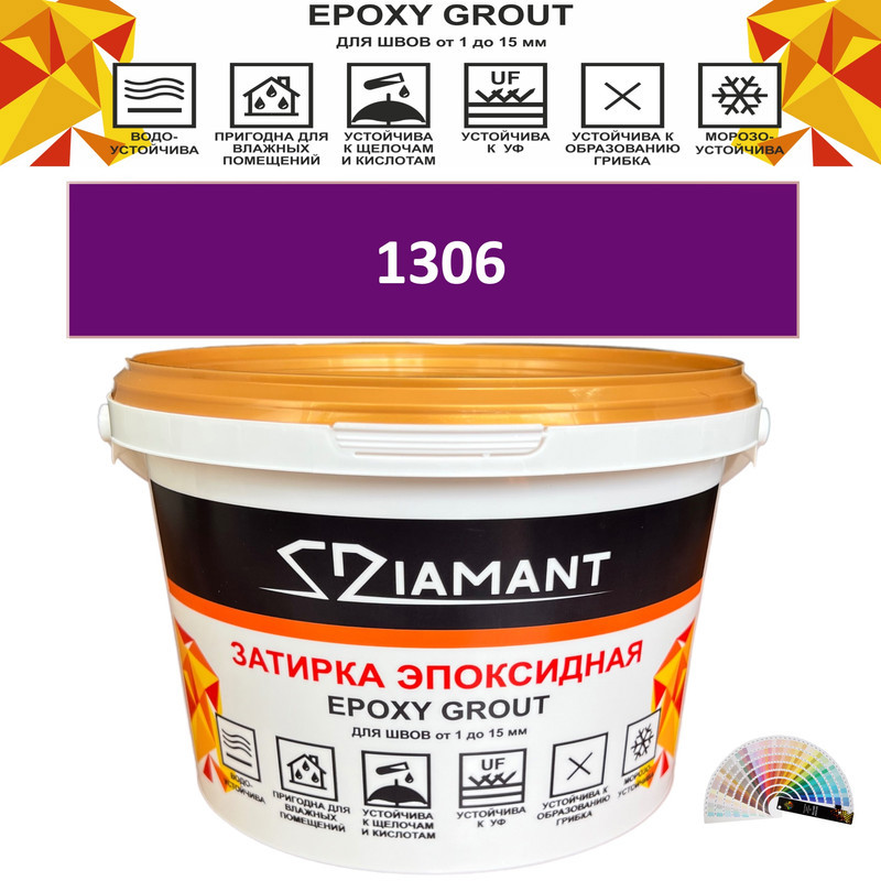 90391363 Затирка эпоксидная Живая Краска Diamant color DC13061 2.5кг цвет 1306 STLM-0211136 ЖИВАЯ КРАСКА