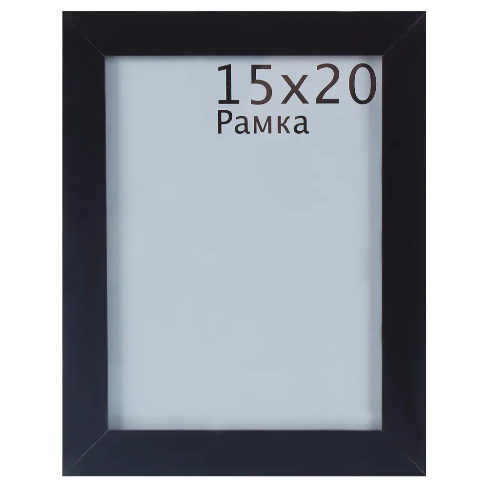Рамка Trendline 15x20 см цвет чёрный 18395469 STLM-2098449 Santreyd 